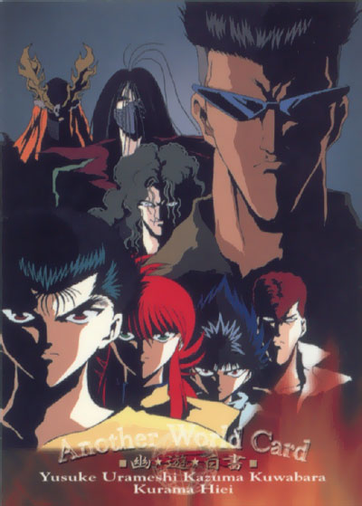 Otaku Gallery  / Anime e Manga / Yu Yu Hakusho / Cards / Card (26).jpg